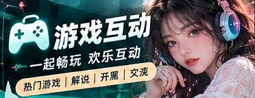 休闲游戏桌