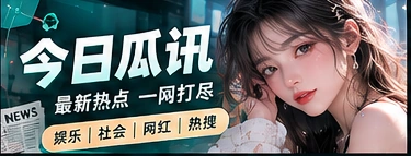 公开活动阅读主题