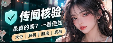 不同来源能证明的事情并不相同