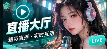 短视频与直播片段的版权边界
